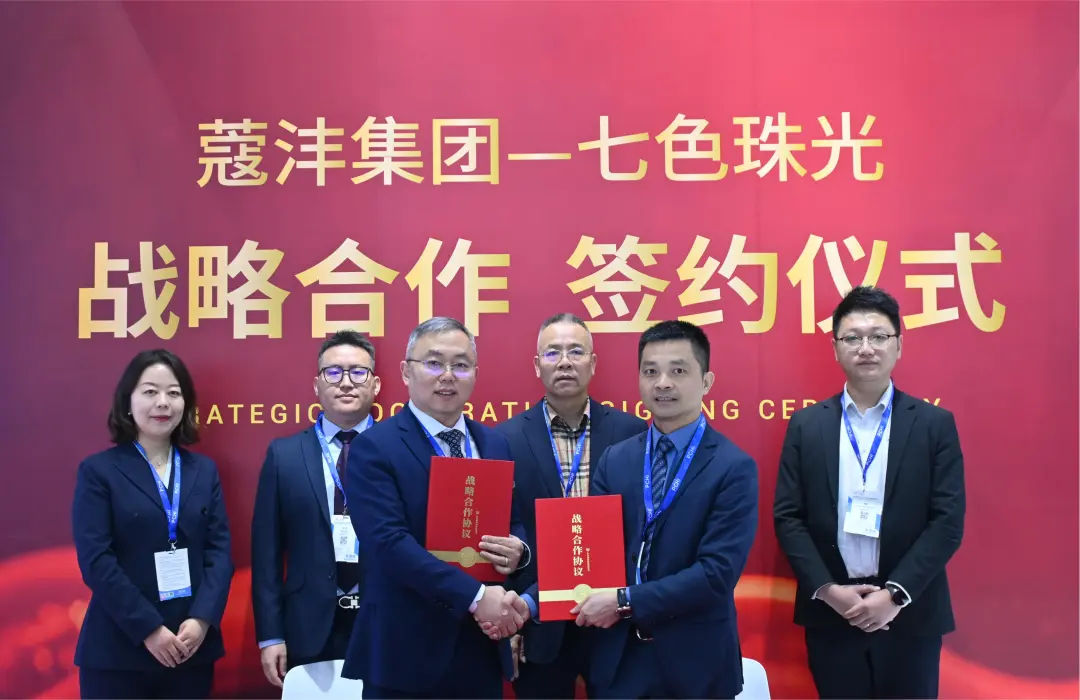 Chesir and Co-fun Group Signed a Strategic Cooperation Agreement to Jointly Explore a New Track for Make-up Raw Materials