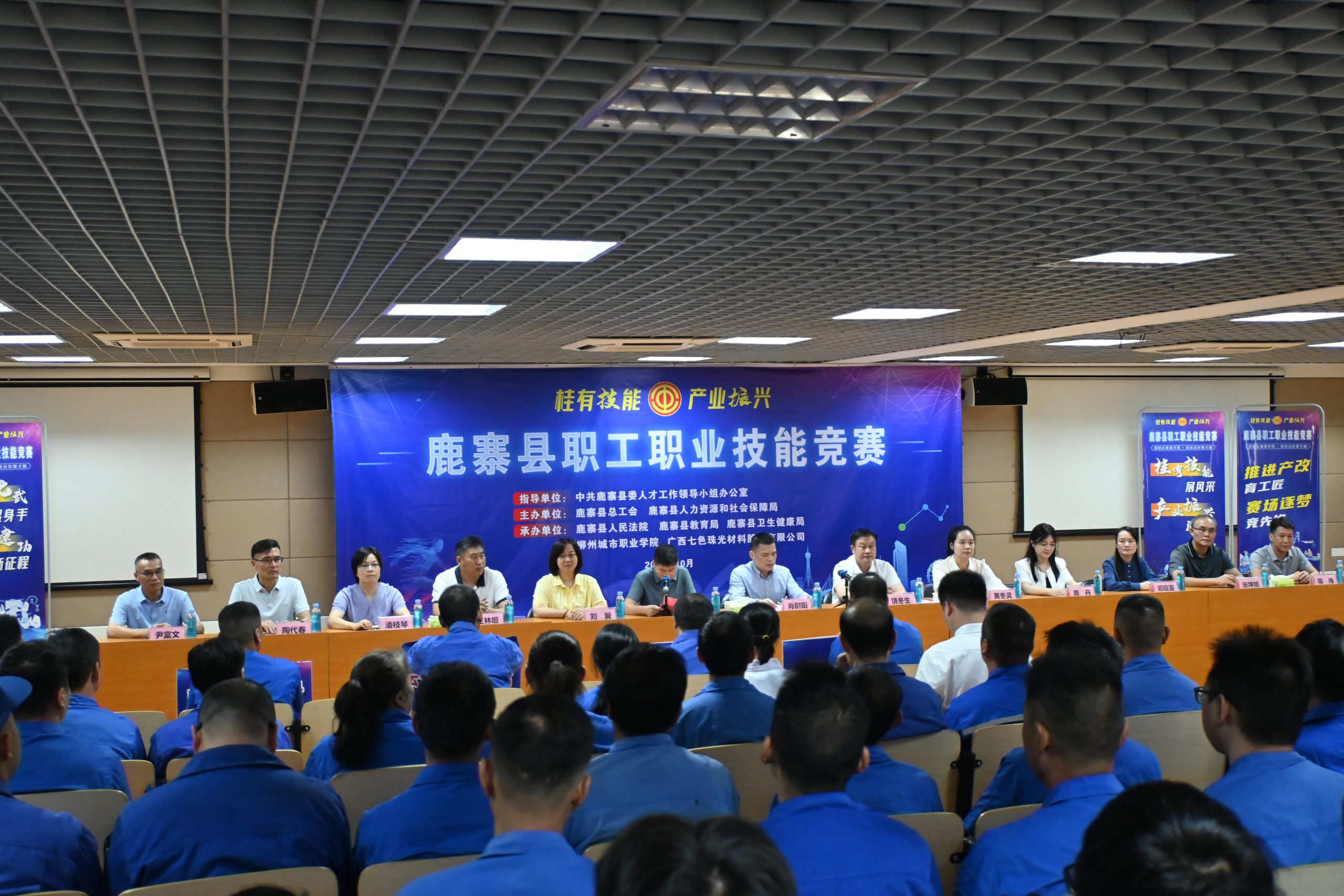 赛场砺匠才｜七色珠光承办鹿寨县2026年职工职业技能竞赛顺利开赛